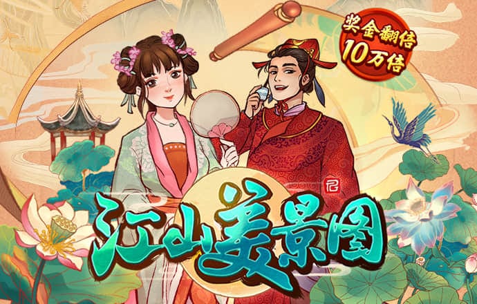 ng28南宫加拿大官网版