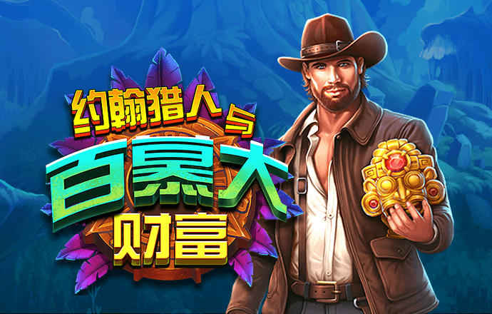 迈博体育app官网下载安装
