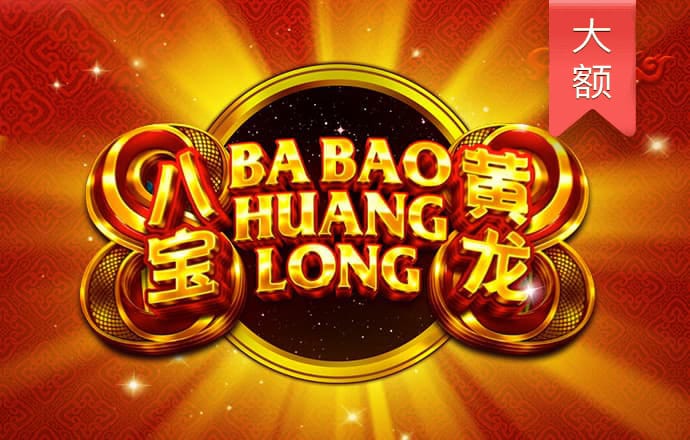 博喜体育官网app